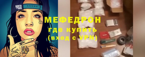 меф VHQ Богданович