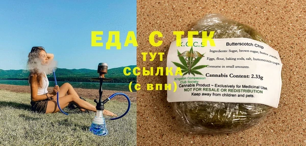 ECSTASY Белокуриха